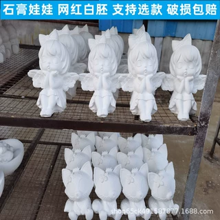 网红石膏娃娃白胚批发彩绘儿童diy涂鸦厂家直销娃娃广场摆摊神器
