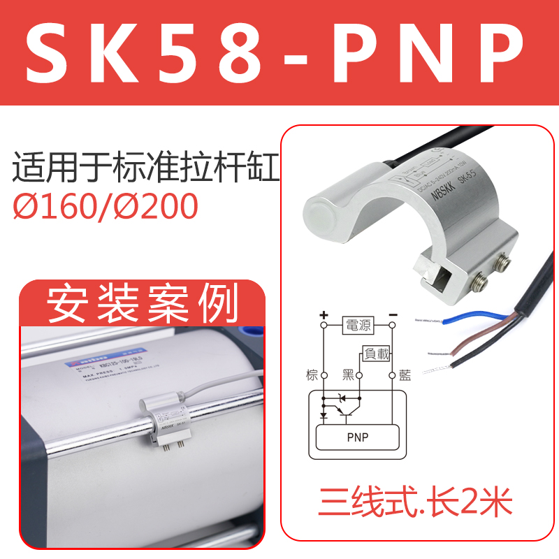 Varilla de tracción SC interruptor magnético de cilindro SK23 / SK24 / SK25 interruptor de proximidad RMSA1A2 / A3 piezas estándar