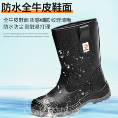Steel-toe cowhide anti-smash and anti-stab oil field boots Waterproof, oil-proof and splash-proof solid bottom labor protection boots