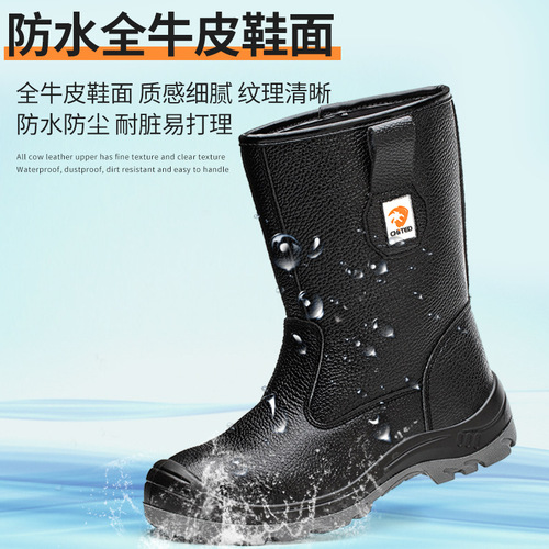 Steel-toe cowhide anti-smash and anti-stab oil field boots Waterproof, oil-proof and splash-proof solid bottom labor protection boots