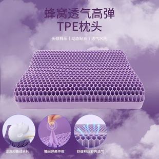 TPE��C���z��o�������z��S�ҹ���͸�����z��о�����i׵����ɫ