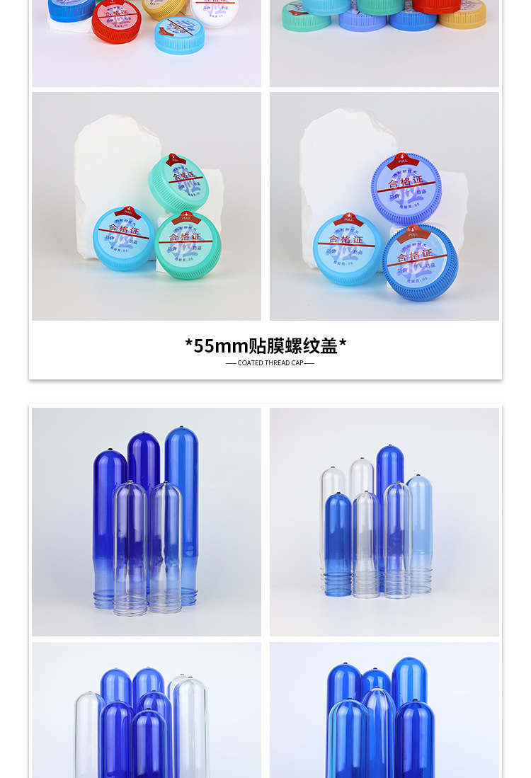 阿里详情页设计_09