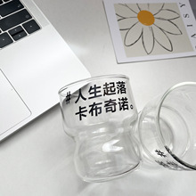 可爱加薪水耐热玻璃杯ins简约咖啡杯男女办公室泡茶早餐牛奶杯子