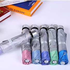 七股银胶雨伞男女晴雨两用折叠伞遮阳伞太阳伞防晒防紫外线厂家批