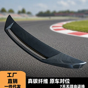 Suitable for BMW's new G20 G22 G80 G82 3 Series 4 Series M3M4 modified carbon fiber hollow rear spoiler