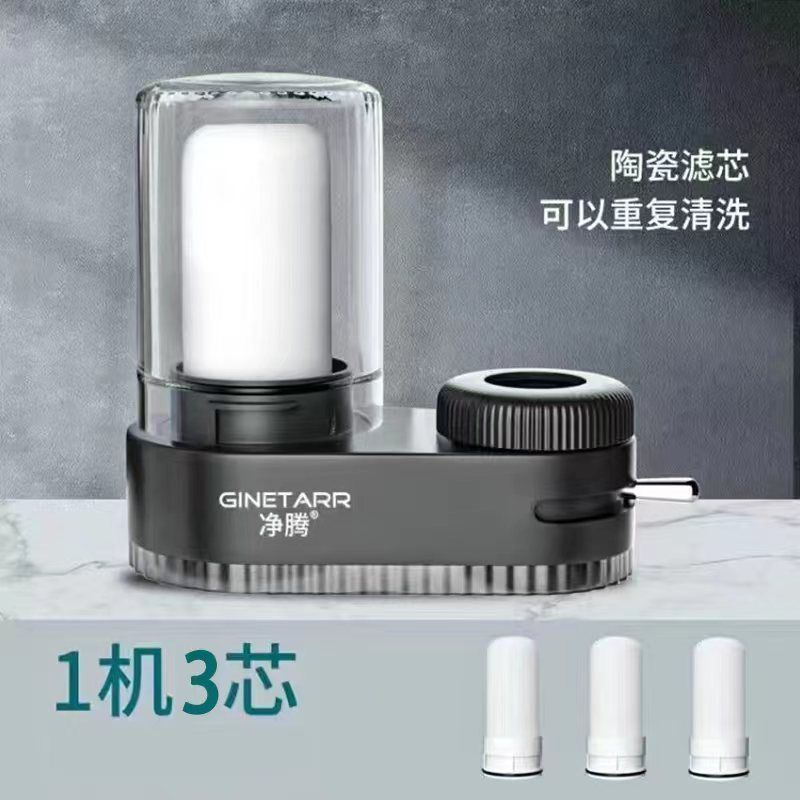 原装净水器水龙头过滤器通用厨房前置直饮净化器厂家直销工厂跨境|undefined