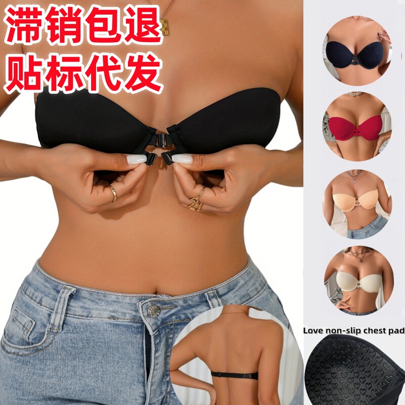Cross-Border Hot-Selling Sexy Front-Clasp Strapless Underwire Bra Silicone Non-Slip Women's Lingerie Bra Wholesale