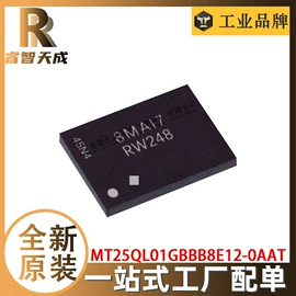 集成电路;接口IC;牙膏