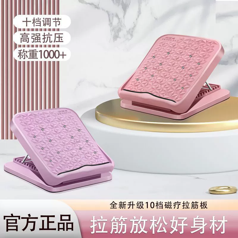Новый стиль тянуть пластину наклонная педаль тощие ноги артефакт тощие ноги фитнес-оборудование бытовое растягиватель телячеек