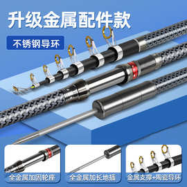 大物远投海竿海钓竿套装特价清仓钓鱼竿超硬远投竿抛竿鱼竿锚渔具