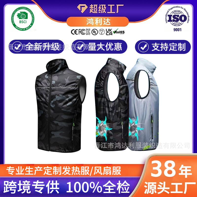 Factory air conditioning clothing usb charging with fan clothing sunscreen clothing air conditioning clothing refrigeration cooling camouflage vest