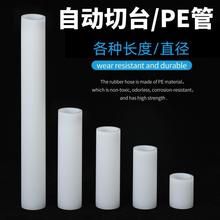 �֗l�C�Ԅ���̨�CPE���м��ܙC�����׹������z���֗l��о��PE�z��