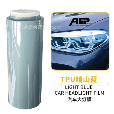 Car headlight protective film — change film Tail Light Film - qingshan-blue-30cm15m
