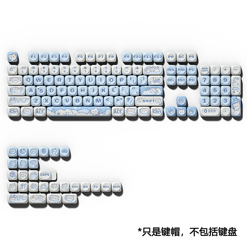アイスクリーム熊のキーキャップ青いかわいいアニメMOA高さ熱昇華75 98キーセット機械キーボードキャップ|undefined