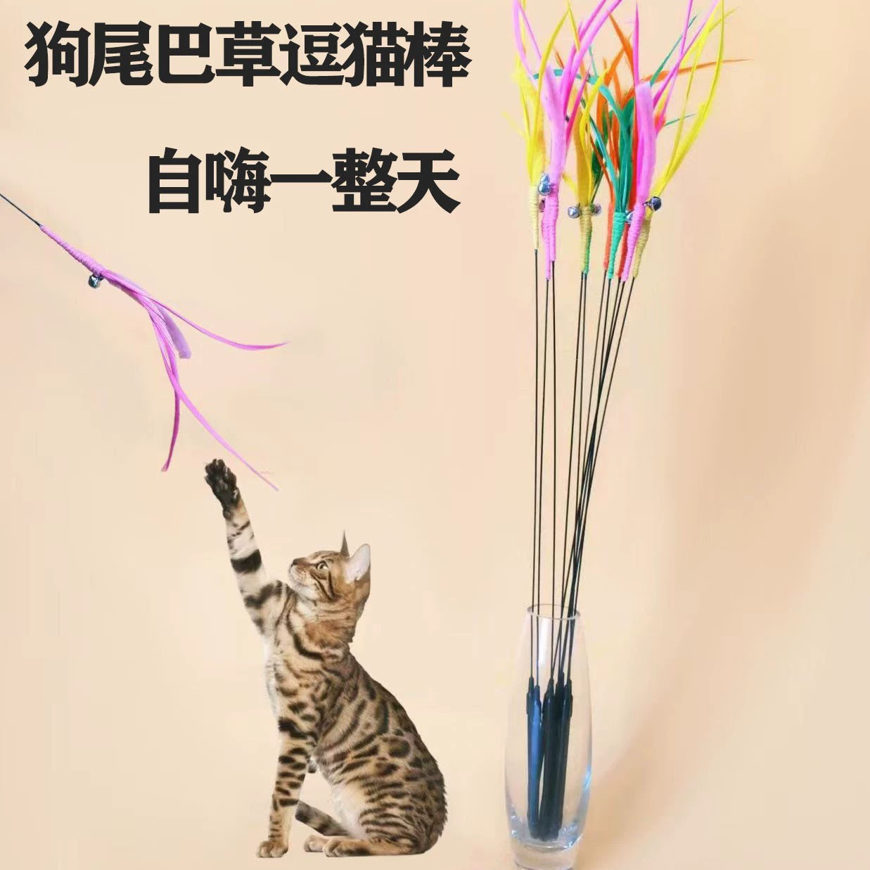 Фабрика прямых продаж игрушка для кошек с длинным хвостом