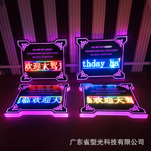 LED屏发光手举牌七彩编程广告牌酒吧KTV显示牌子气氛助威道具-阿里巴巴