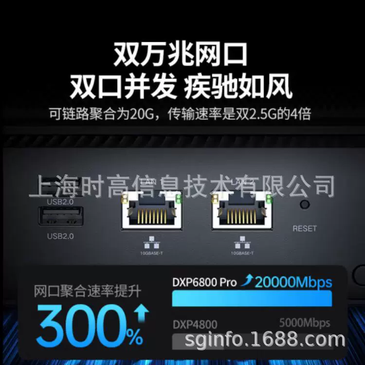 Зеленая сеть DXP6800 Pro Сетевой сервер хранения NAS 6-бит Облачное хранилище Двойной 10G сетевой порт