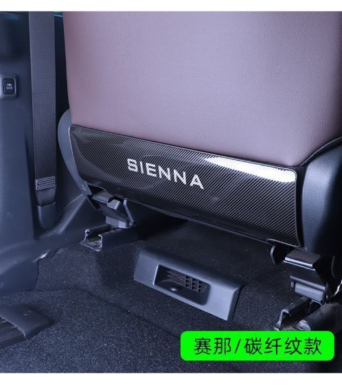 Rear Seat Anti-Kick Pad for 2022 Toyota Sienna & Granvia Accessories