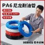 柔性液压耐压耐腐蚀气管