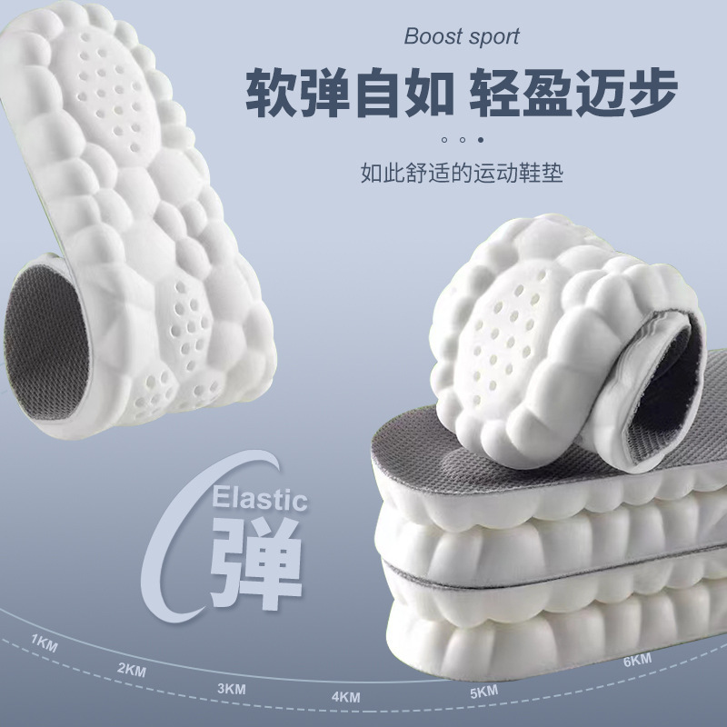 Sports insole men's excrement sense PU full pad antibacterial deodorant sweat absorbent breathable high elastic shock absorption leisure insole wholesale