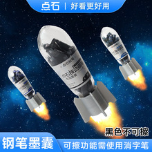 �cʯ����䓹PСœ�Tī�һ��Ͳīđ�ɲ��{��ɫī�{ɫ����7158/784