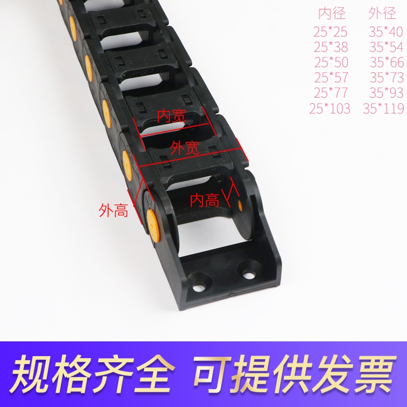 增强尼龙塑料拖链耐磨全封闭黄点机床电缆保护拖链坦克链