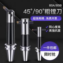 M45°/90°ȴM׵UBT40-BSB25/38/50/62-180/250/300