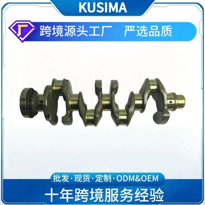 Factory high-quality crankshaft suitable for Land Rover AJ200 PT204 2.0T gasoline engine (Crankshaft, camshaft)