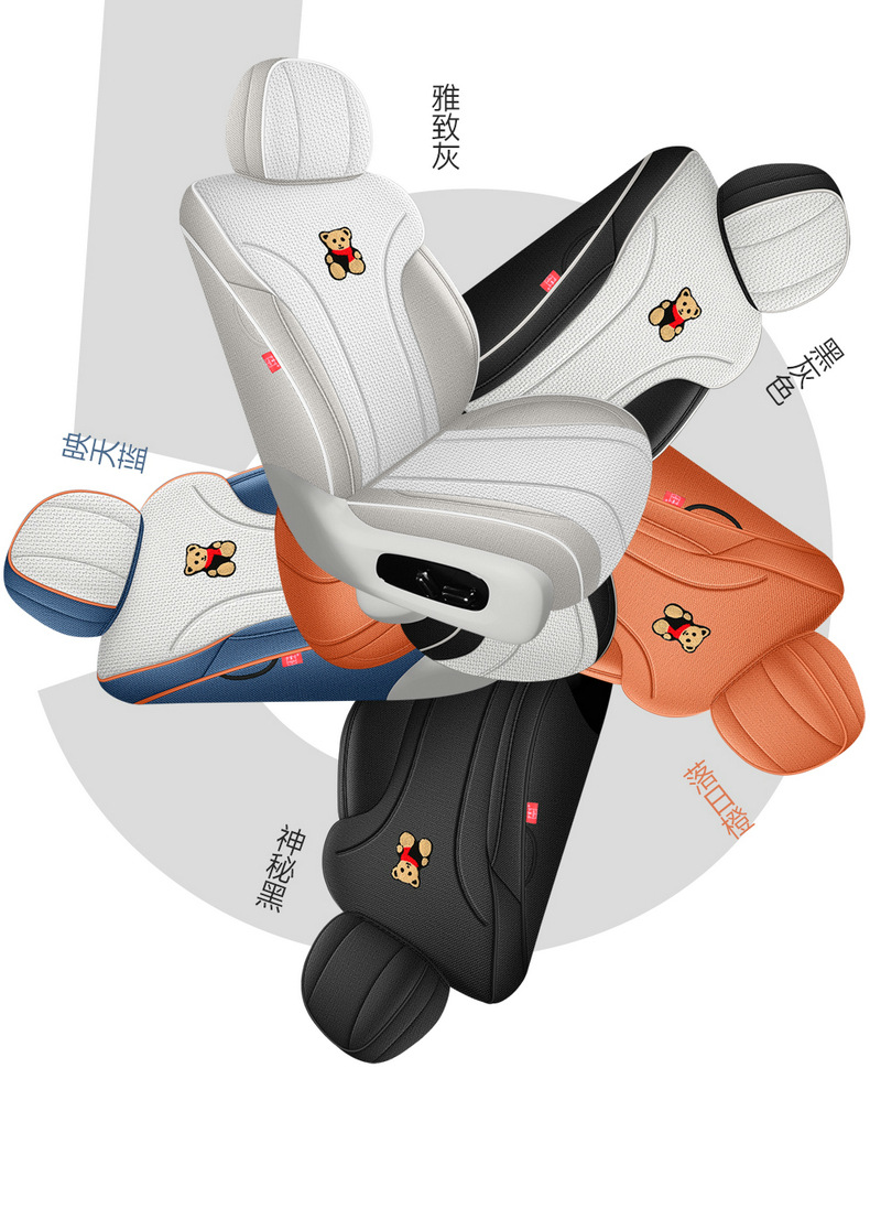 26 GAC Aion RT special seat covers, full-cover seat covers, linen seat cushions, all-season seat pads, car modification accessories