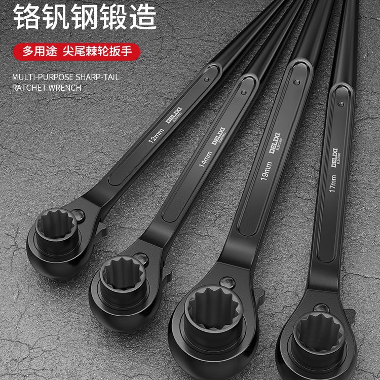 德力西电气尖尾棘轮扳手快速两用套筒双向梅花省力旋转式刺轮扳手