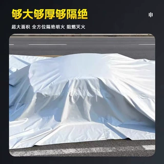 新能源防火毯汽车灭火毯阻燃玻璃纤维车载灭火毯跨境车衣防爆毯