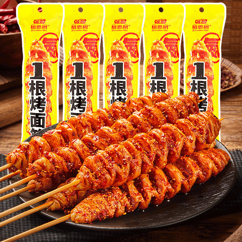 氮气烤面筋串辣条零食小吃网红休闲豆干制品食品吃的零食便宜量大|undefined