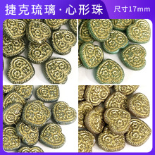 �ݿ���������17mm���βݻ������ DIY�����ֹ���Ʒ�������ɢ��