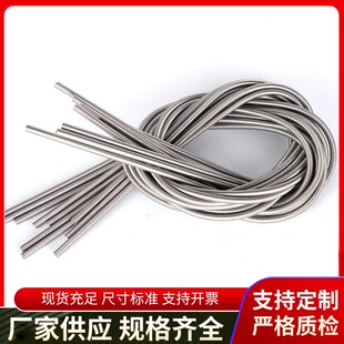 Huamo Spring Tension Spring Tree Brand Extra Long Laboratory Air Pipe Tension Water Pipe 304 Stainless Steel Protective Pipe Pipe