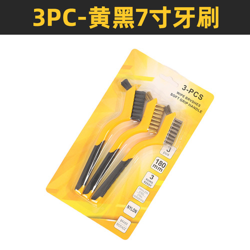 Factory direct supply 7-inch mini stainless steel wire nylon wire cleaning double-sided brush cleaning rust removal industrial copper wire toothbrush