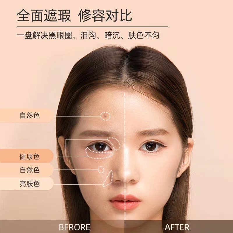 三色遮瑕膏提亮遮瑕持久哑光水润不卡粉脸部斑点雀斑黑眼圈法令纹