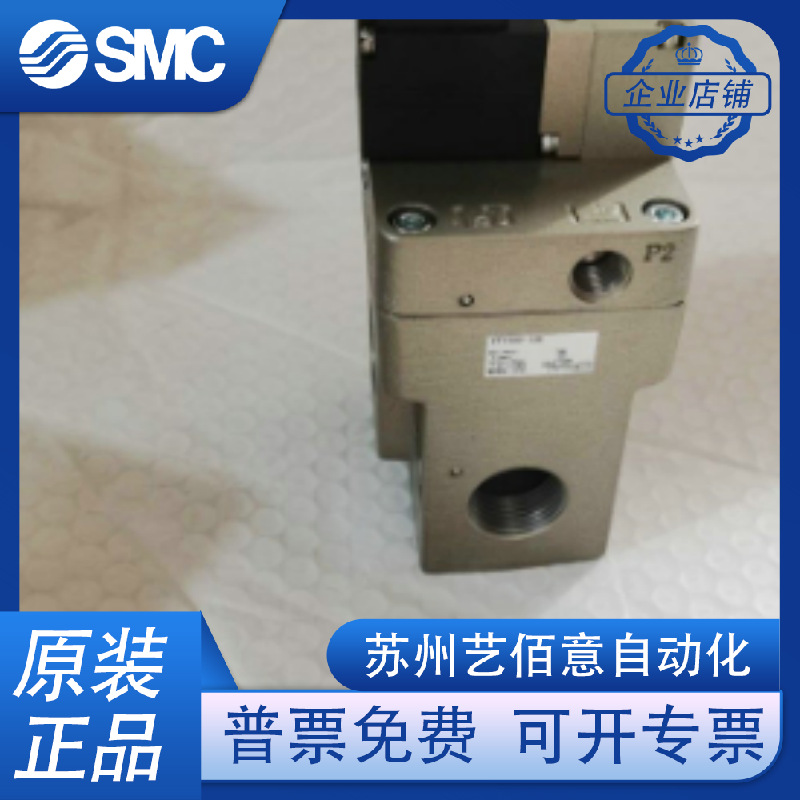 SMC原装电磁阀VY1500-106/VY1500-210-GN/VY1500-10-B/VY1500-04N