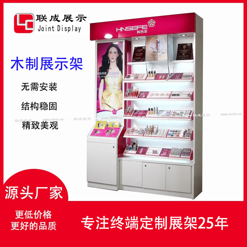 源头工厂直销商超展示架木制陈列架专卖店展会直播间展柜展会专用