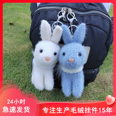 Plush Rich rabbit Bag Pendant Doll schoolbag Pendant doll Boutique Plush rabbit Key buckle Pendant wholesale