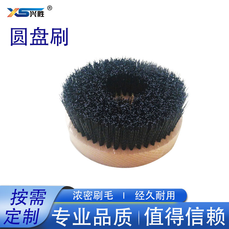 厂家供应尼龙丝毛刷圆形猪鬃马尾抛光打磨工业毛刷盘除尘圆盘刷子