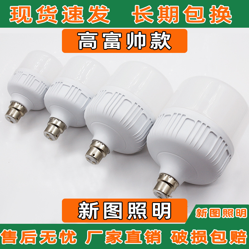Bombilla LED  Espiral, luz blanca, ahorro de energía, para hogar, venta al por mayor image 10