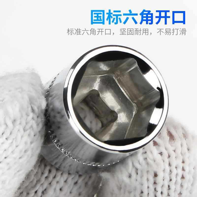 Kit de manguito corto, trinquete, llave de manguito, manguito de reparación de automóviles, cabeza de manguito de manguito de 1 / 4 de 6 ángulos.