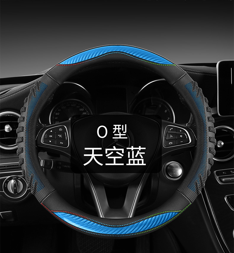 Four-Season Universal Honeycomb Sports Handlebar Cover, Steering Wheel Cover, Car Anti-Slip Modification Set, Cross-Border Tiktok Dropshipping
