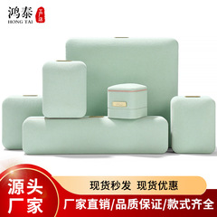 Supercord Multi-color Rounded Corner Gift Box Ring Jewelry Box Bracelet Necklace Chain Set Jewelry Storage Box