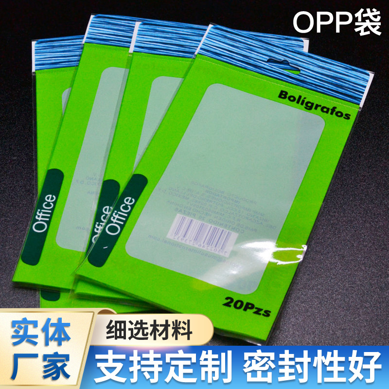 厂家直发包装易拉袋圣诞糖果存放拉口袋发夹耳环小物件包装opp袋
