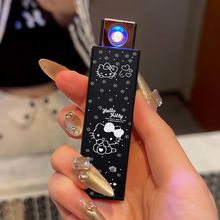 网红凯蒂猫USB充电打火机防风ins高颜值发财创意个性点烟器送礼潮