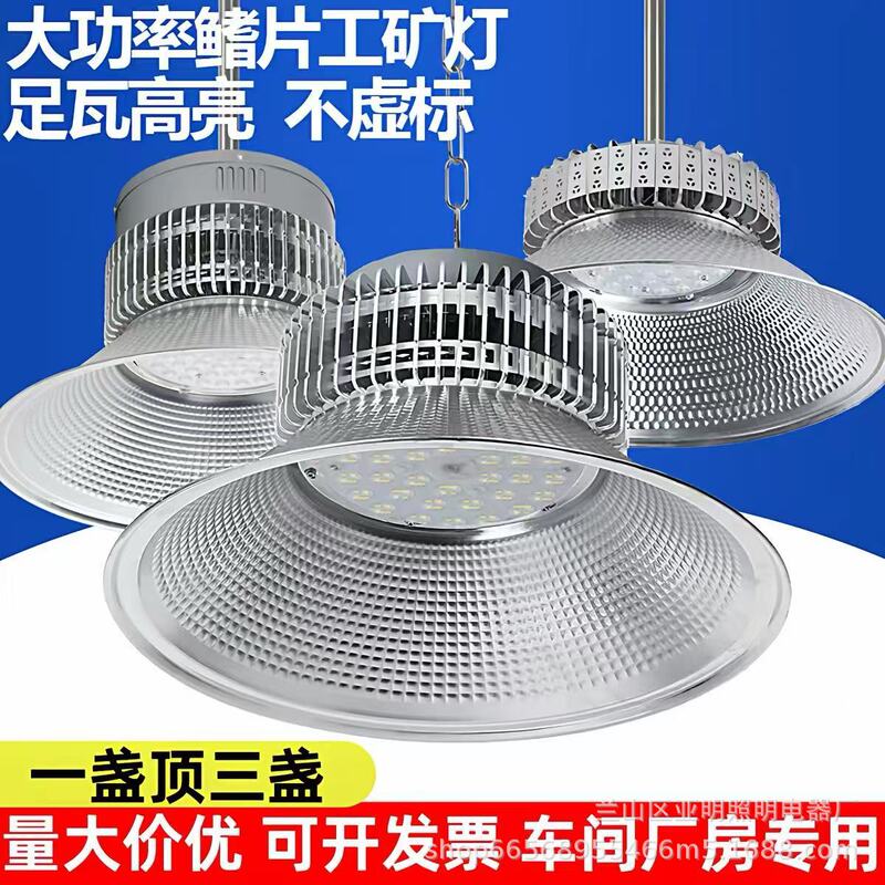 200W Factory Ceiling Light, Factory Workshop Warehouse Industrial Lighting Ceiling Light, Led 100W 150W Led Industrial Light 200W Factory Ceiling Light, Factory Workshop Warehouse Industrial Lighting Ceiling Light, Led 100W 150W Led Industrial Light