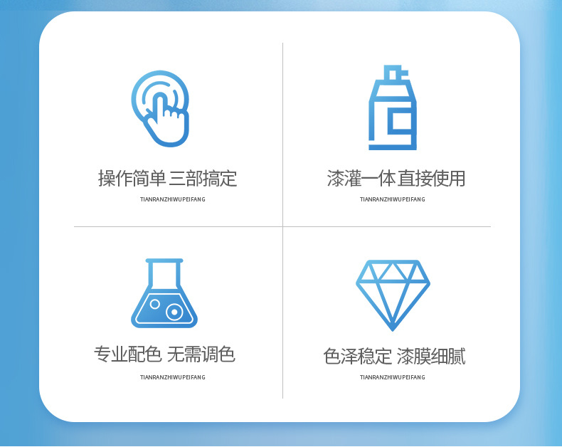 金色金属漆详情页_06.jpg