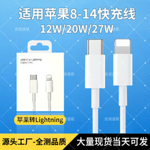 ��ԭpd��侀�m���O��������iphone14/13/12/11�O�����pd��27w