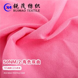 ��ɫ�p�� 50NM/2 79%ճ�z21%���� ����߶˟o�Y�p�� ������Ʒ����